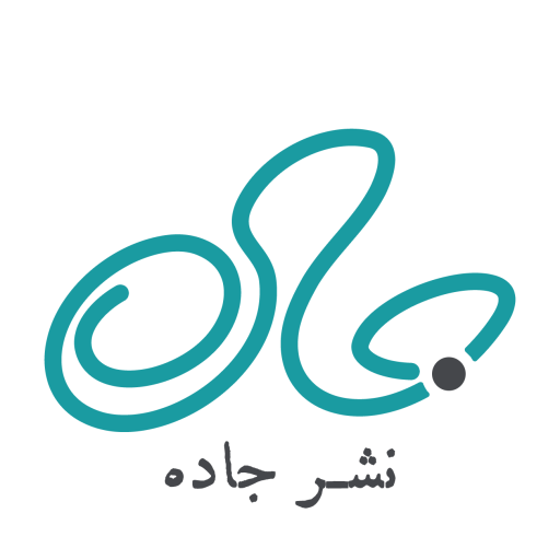 لوگو نشر جاده